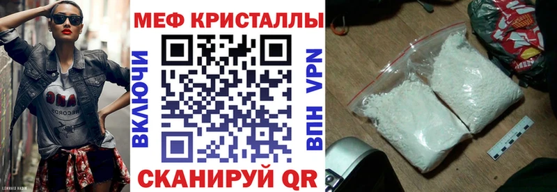 Купить наркоту Щёлкино Героин  КОКАИН  A PVP  Меф мяу мяу  ГАШ  Бошки Шишки 