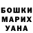 Конопля конопля Roozbeh