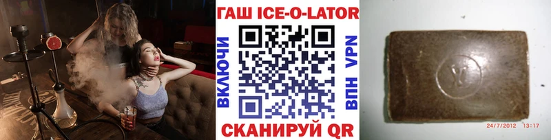 Гашиш 40% ТГК  Щёлкино 