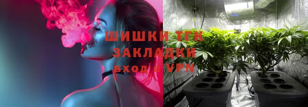 синтетический гашиш Киренск