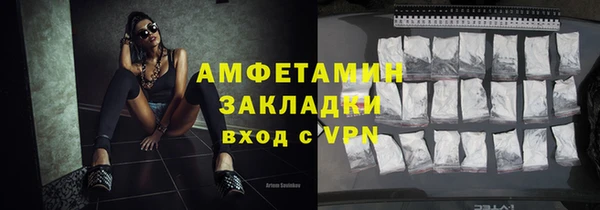 синтетический гашиш Киренск
