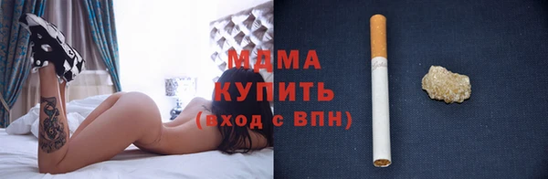 apvp Кинешма