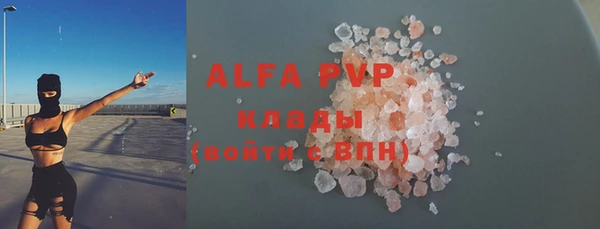 apvp Кинешма