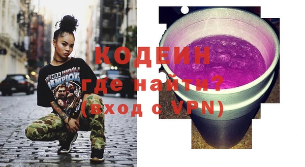 синтетический гашиш Киренск