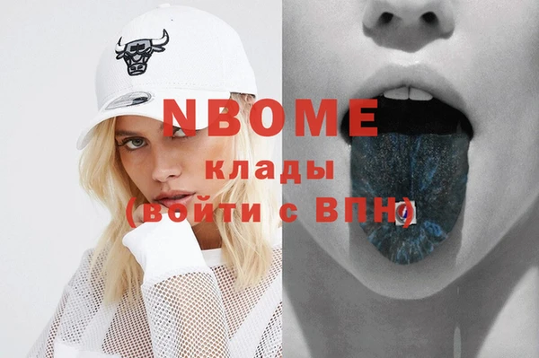 apvp Кинешма