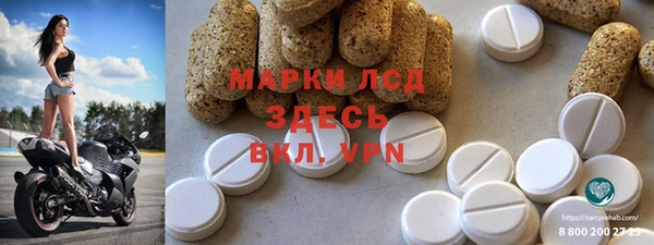 синтетический гашиш Киренск