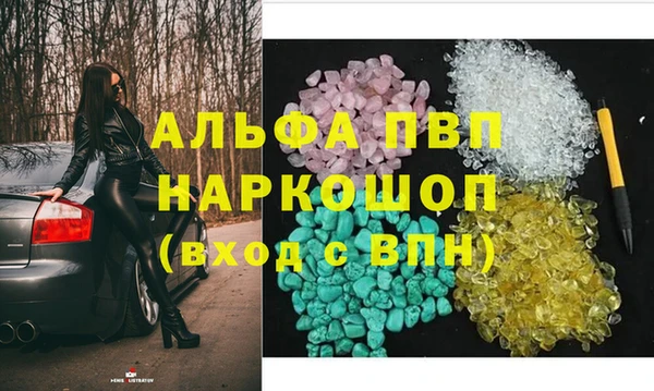 синтетический гашиш Киренск