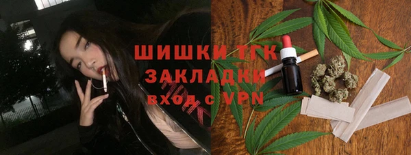 синтетический гашиш Киренск