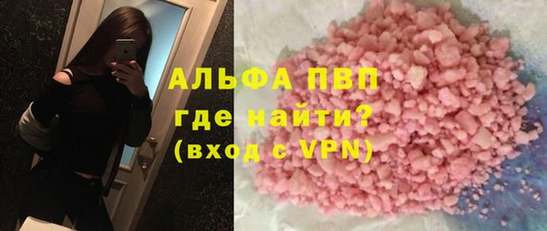 apvp Кинешма