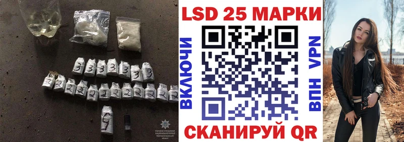 ЛСД экстази ecstasy Щёлкино