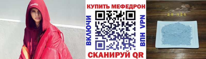 даркнет телеграм  Щёлкино  МЕФ VHQ 