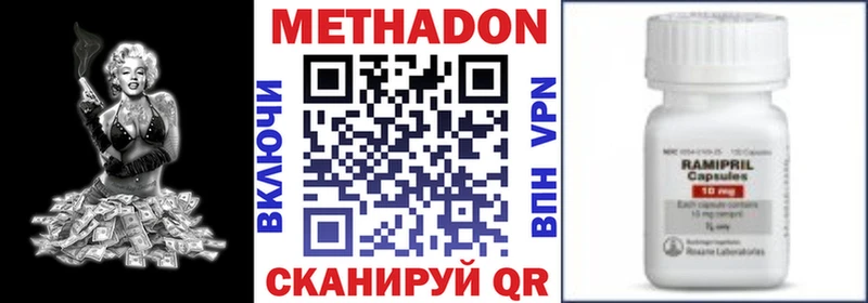 МЕТАДОН белоснежный  мега ТОР  Щёлкино 
