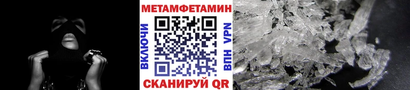 Первитин пудра  darknet состав  KRAKEN маркетплейс  Щёлкино  купить  цена 