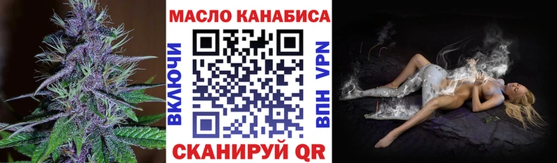 mega как войти  Щёлкино  ТГК Wax  купить наркотик 